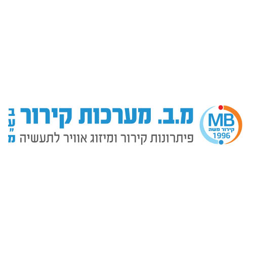 משה בן חמו - קבלנים